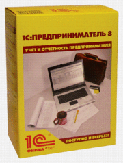 1С:Предприниматель 2015